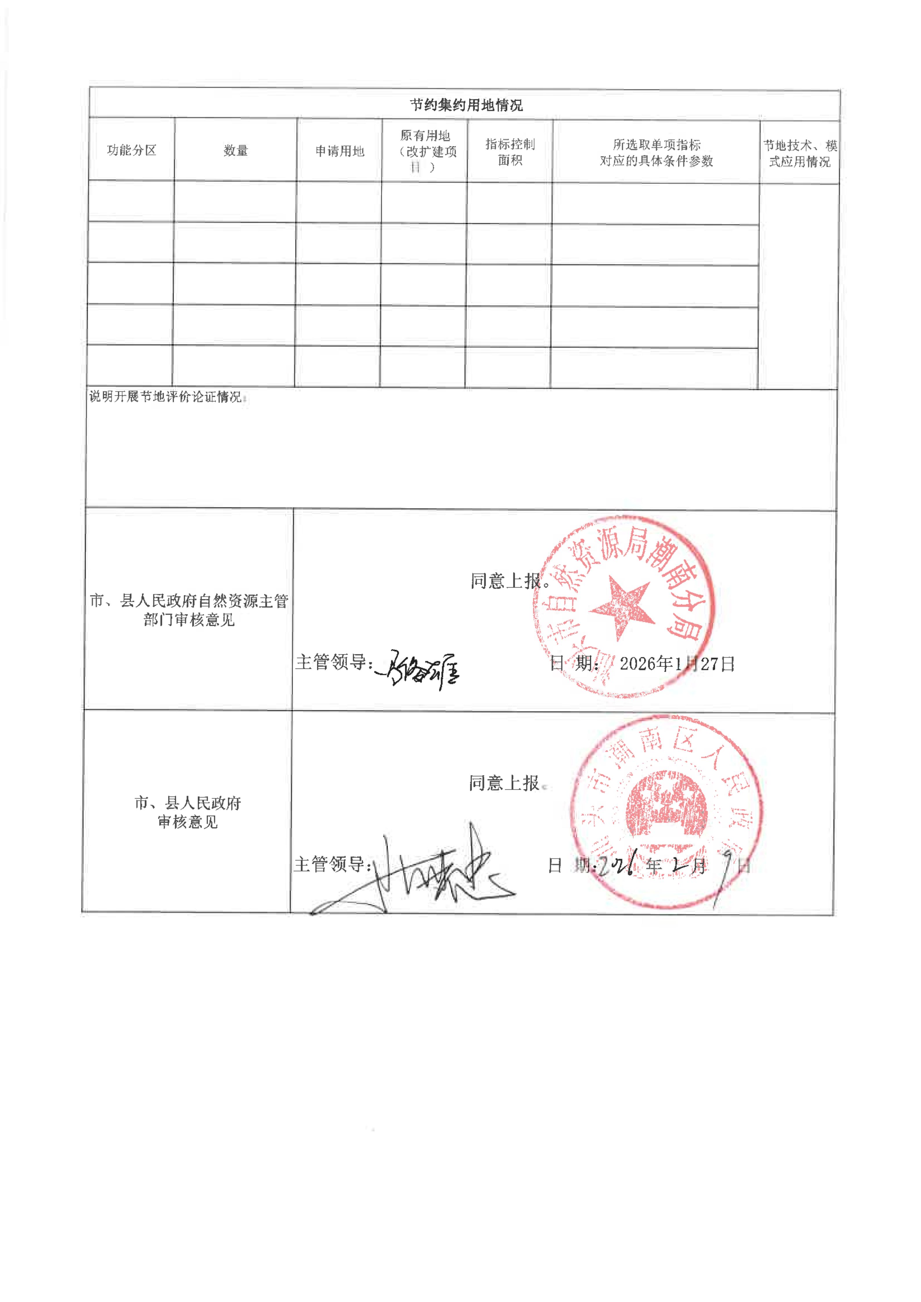 图 (11).jpg