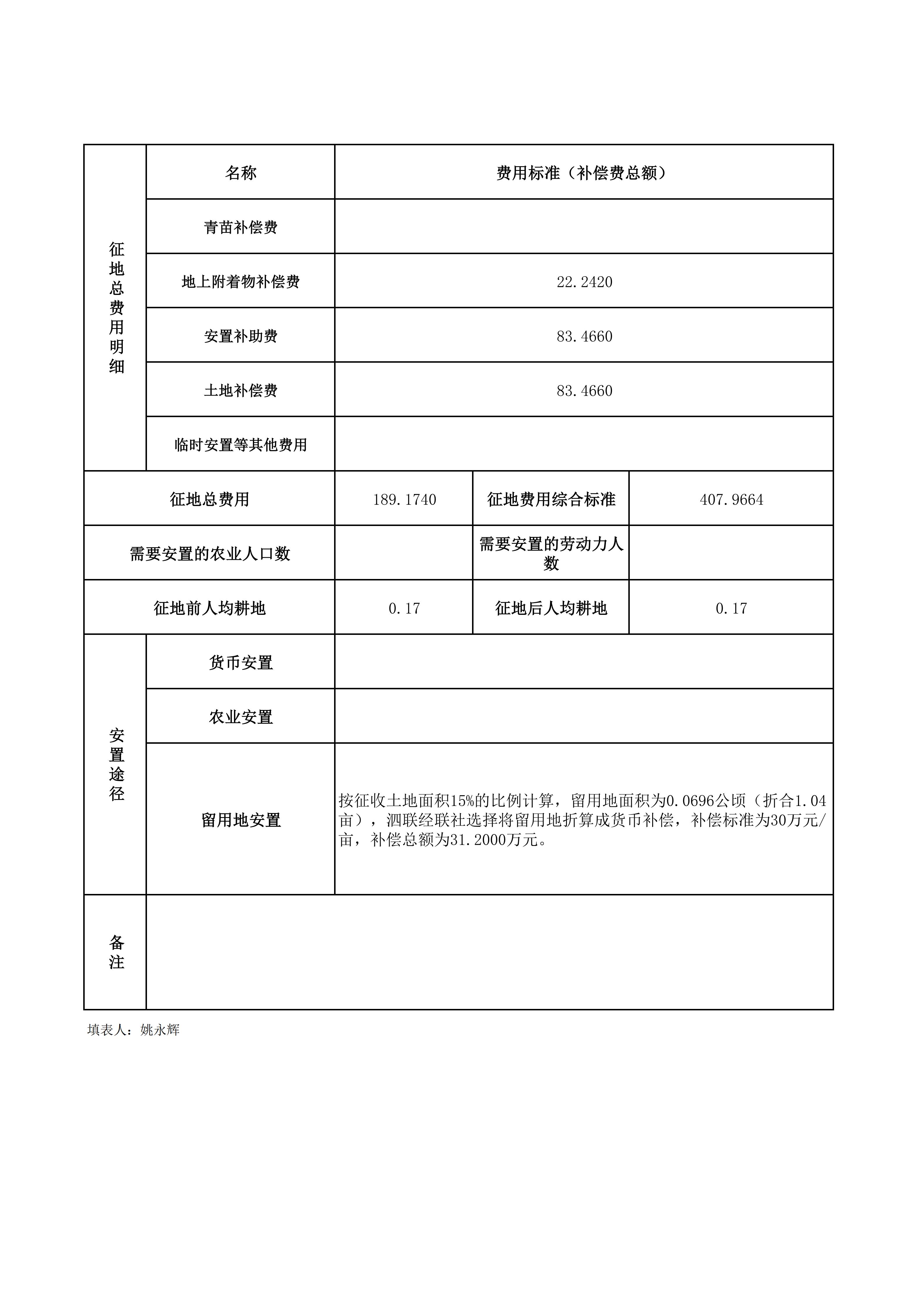 图 (13).jpg