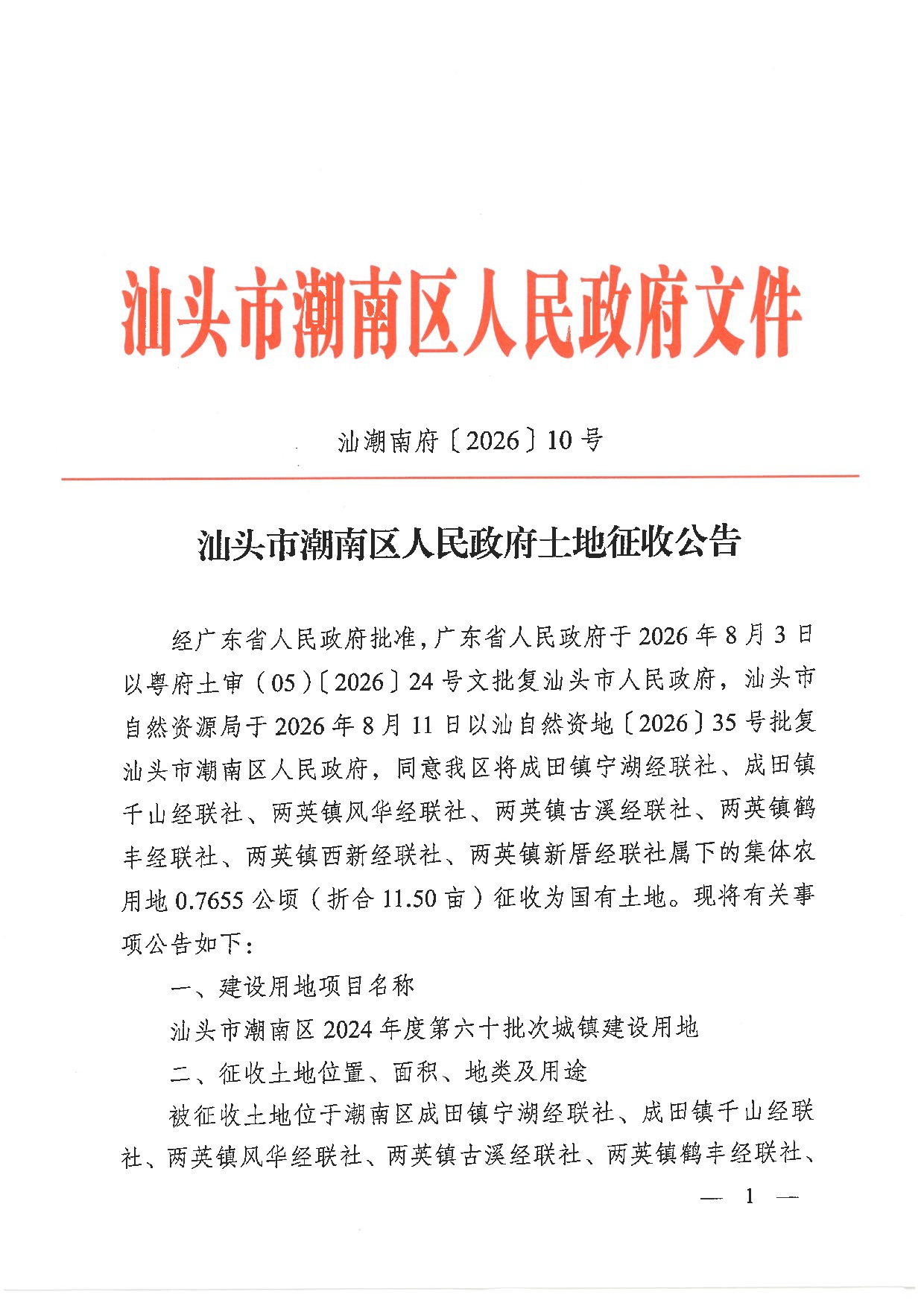 图 (1).jpg