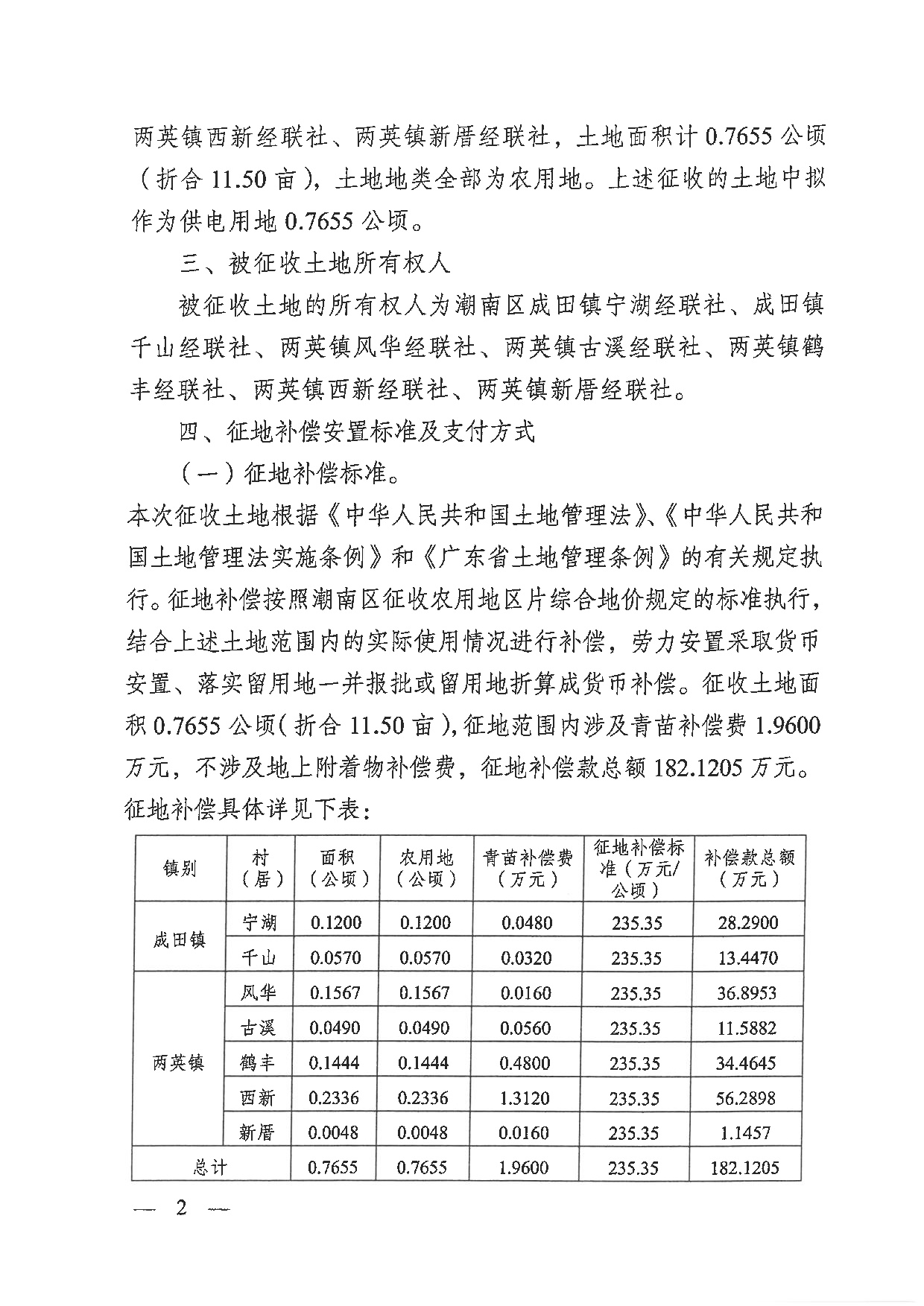 图 (2).jpg