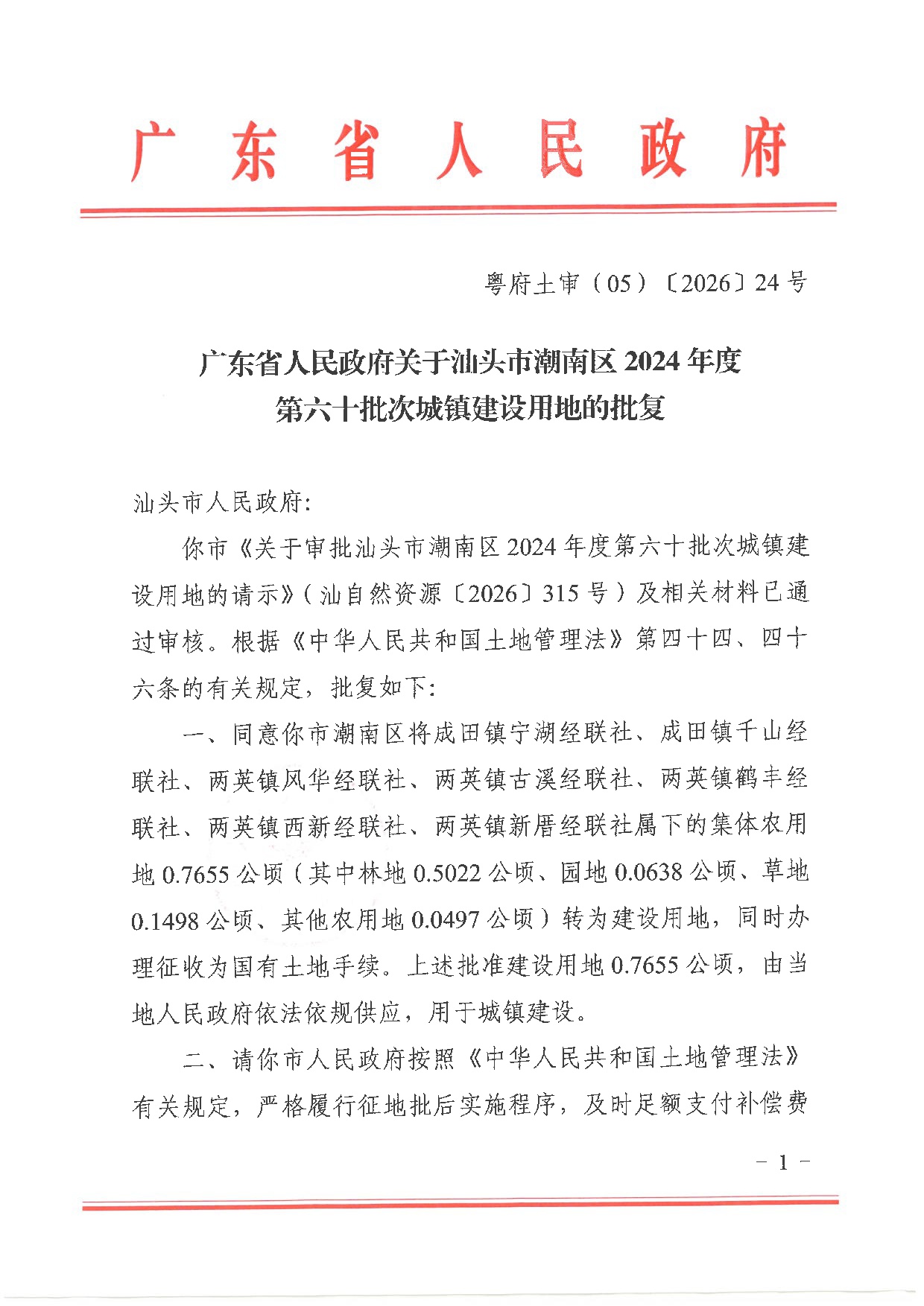 图 (29).jpg