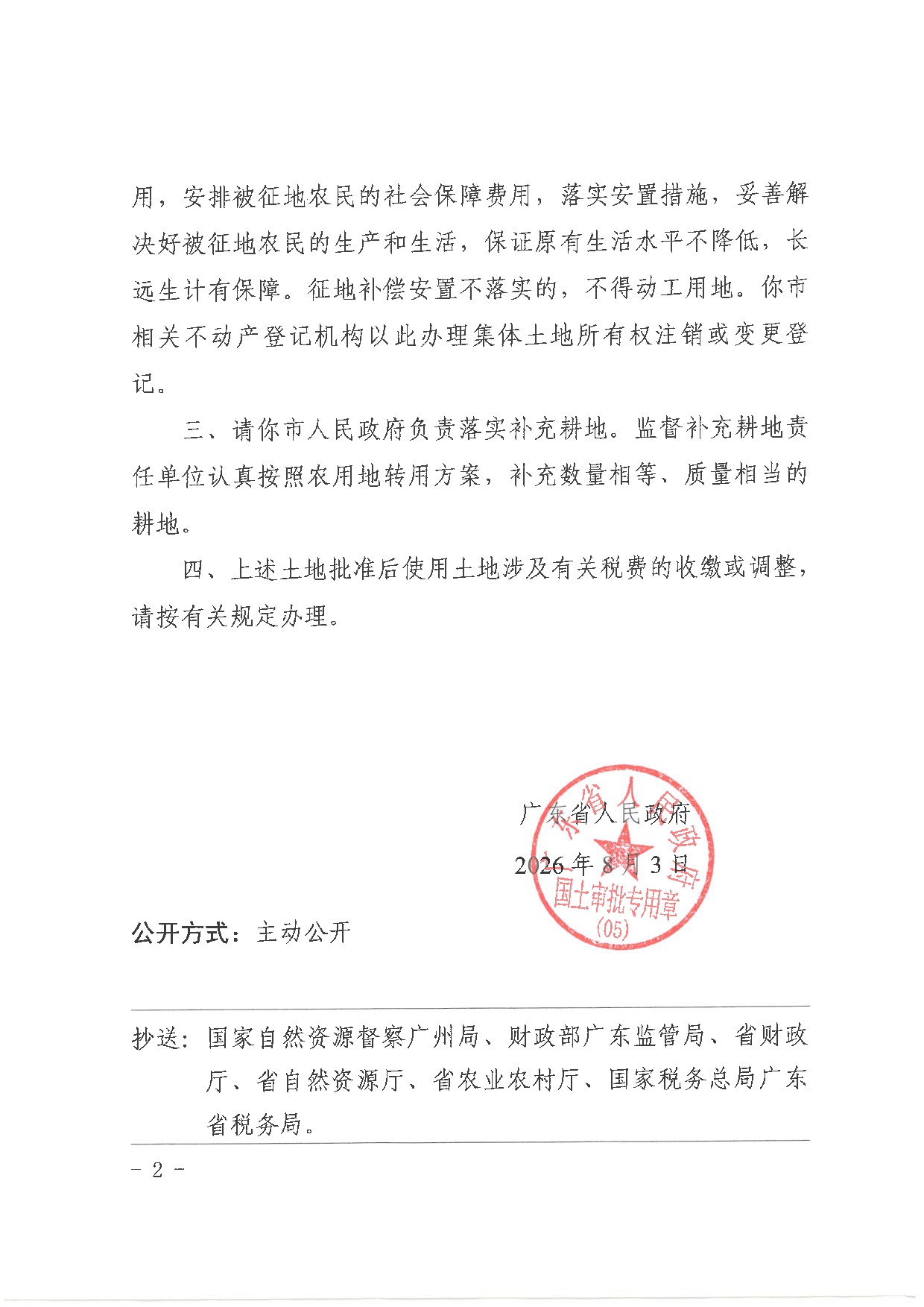 图 (30).jpg