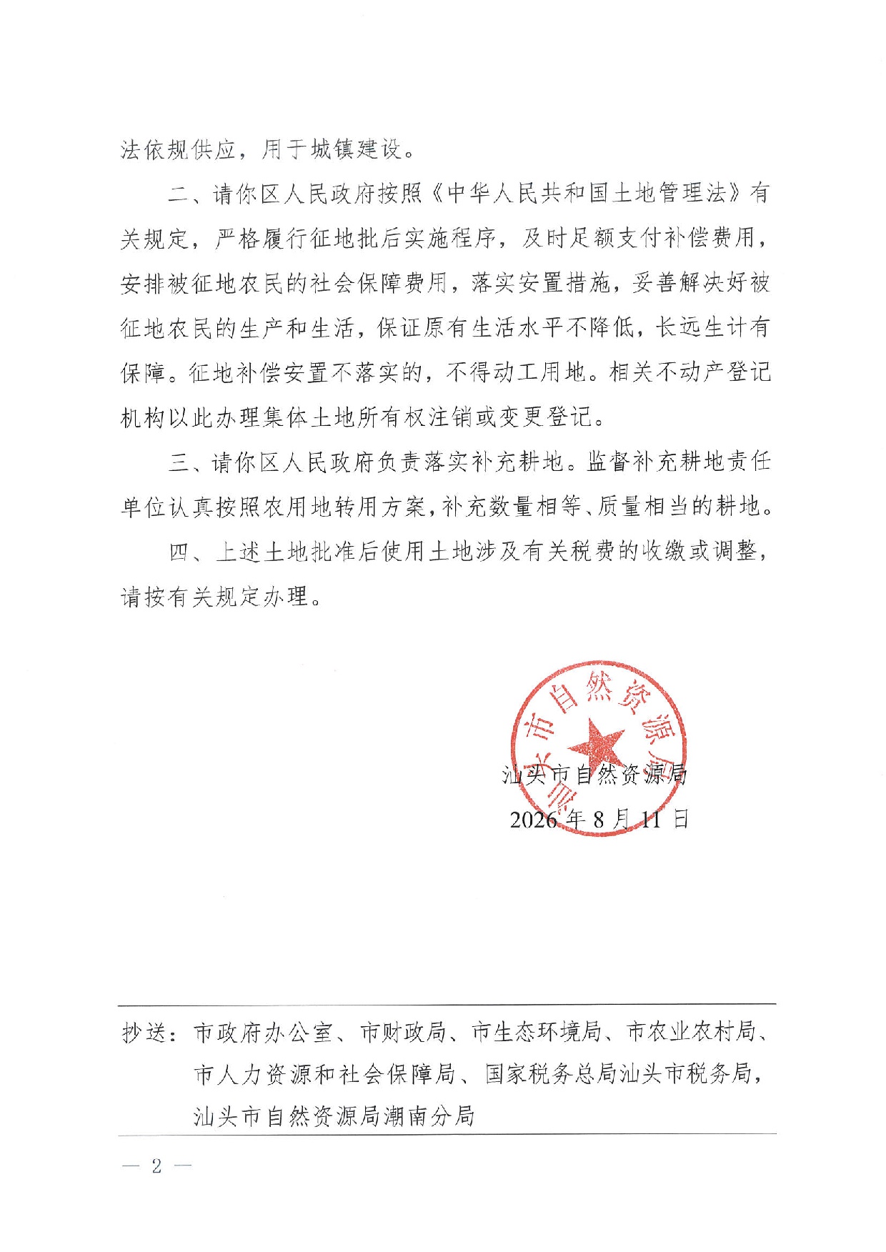 图 (32).jpg