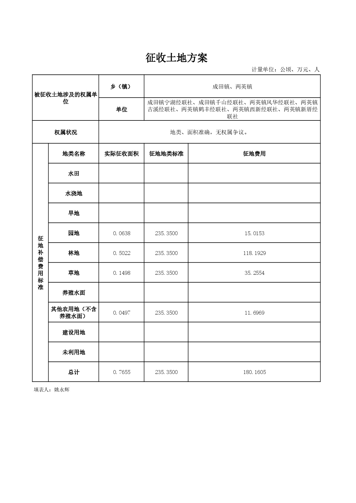 图 (35).jpg