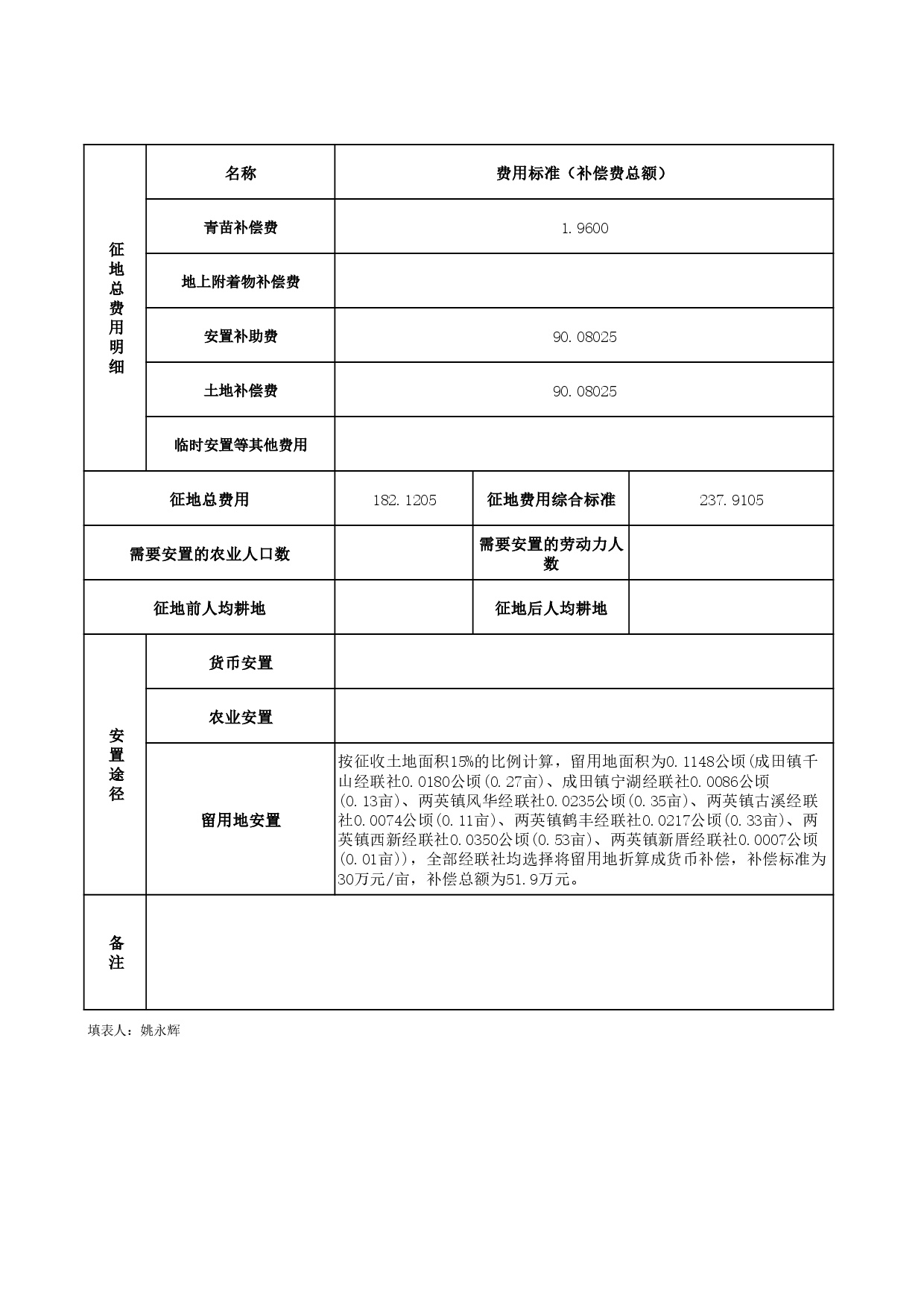 图 (36).jpg