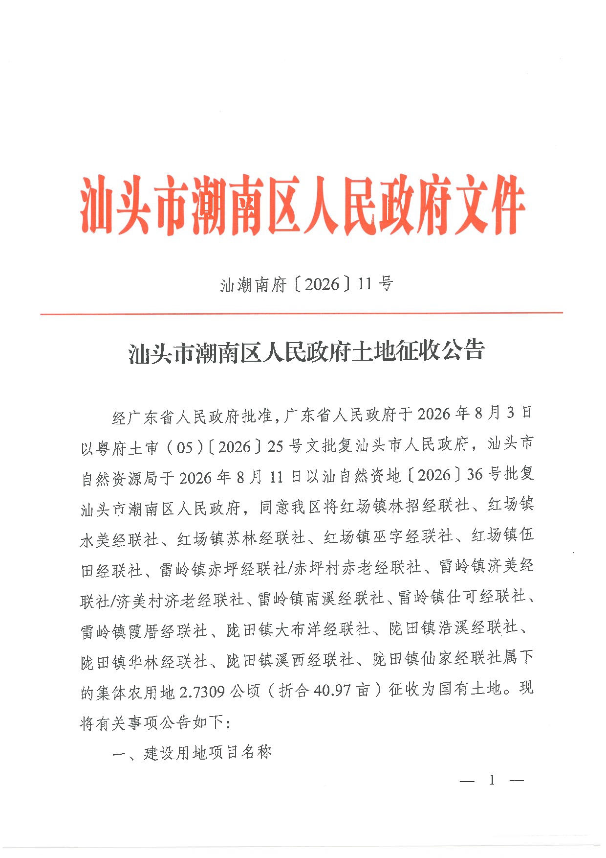 图 (1).jpg