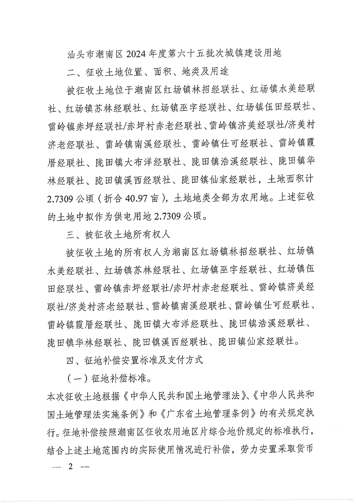 图 (2).jpg