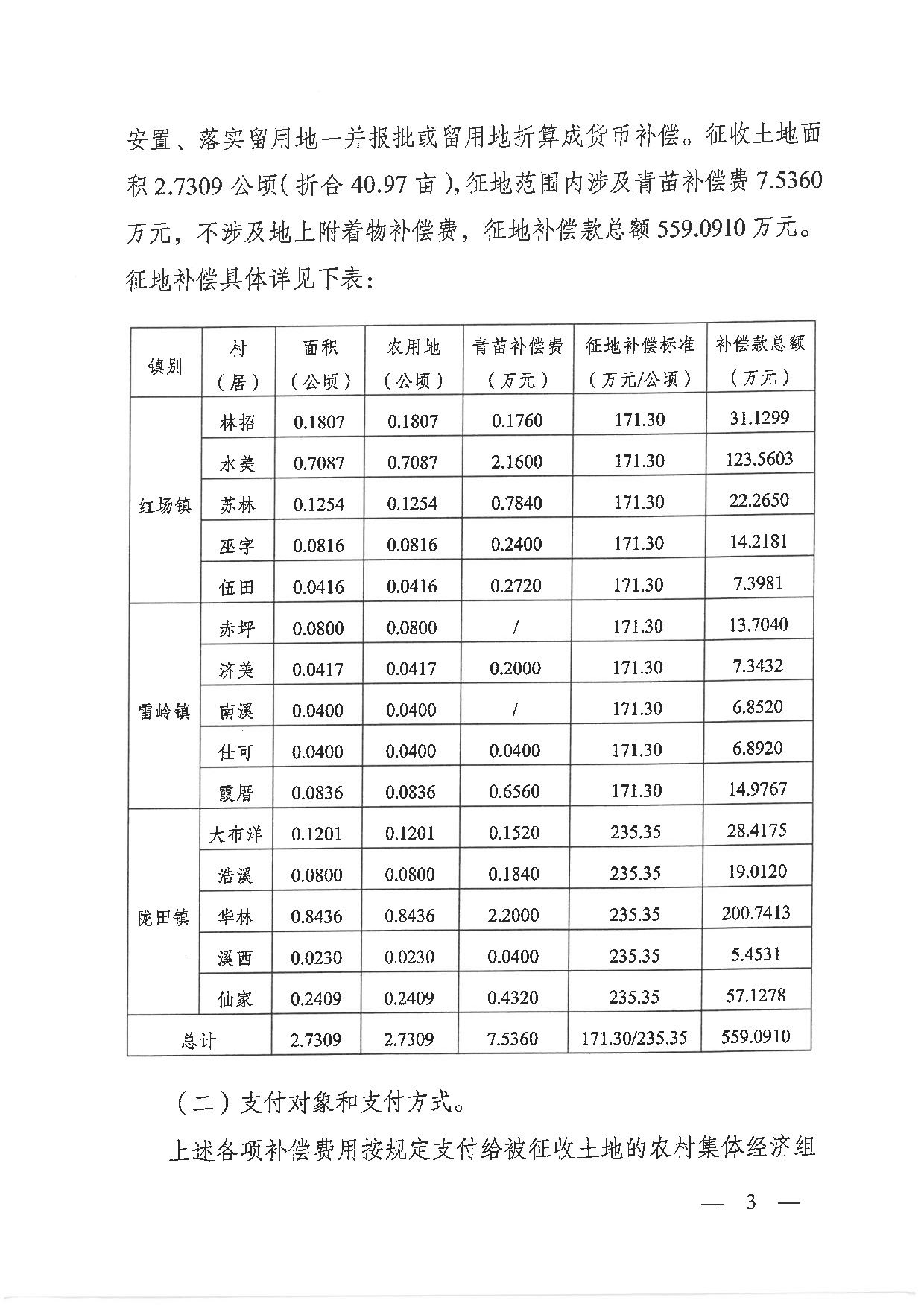 图 (3).jpg