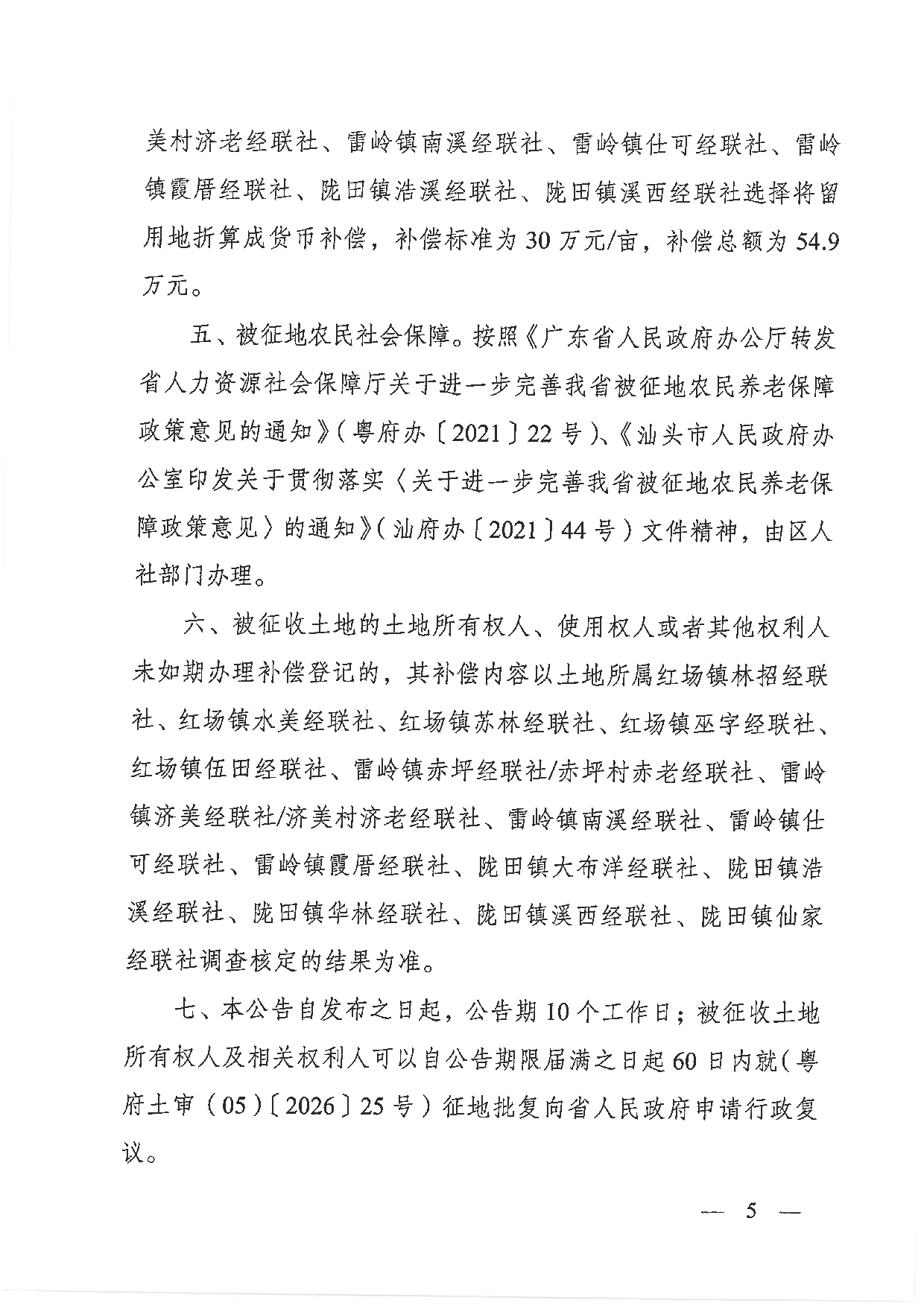 图 (5).jpg