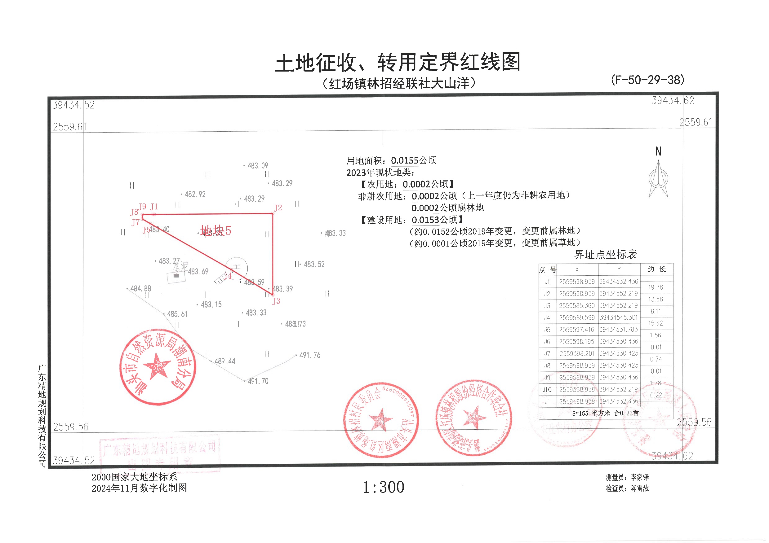 图 (11).jpg