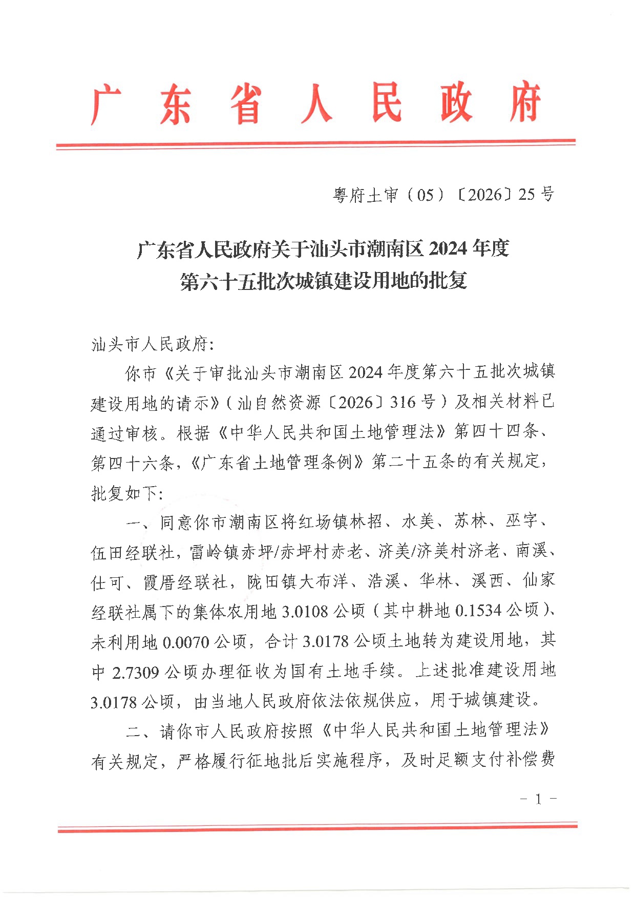 图 (61).jpg
