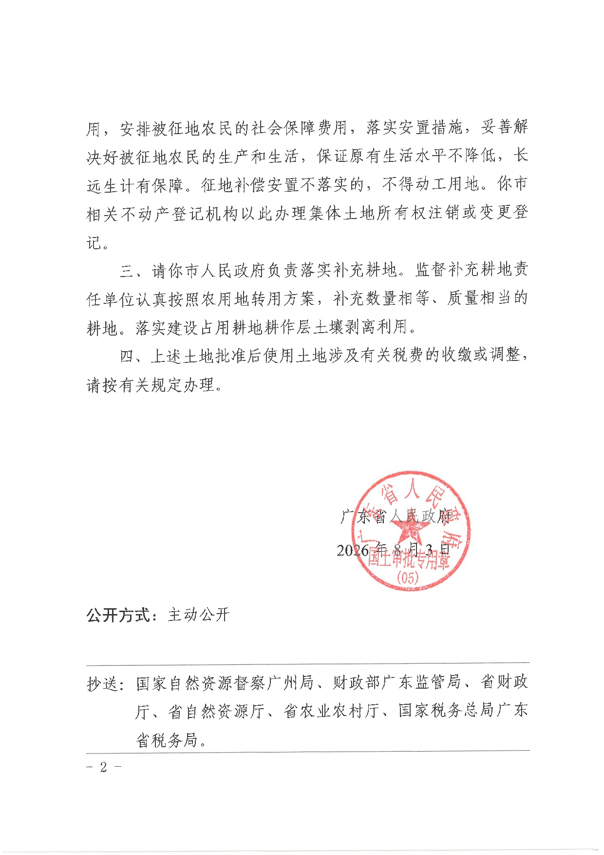 图 (62).jpg