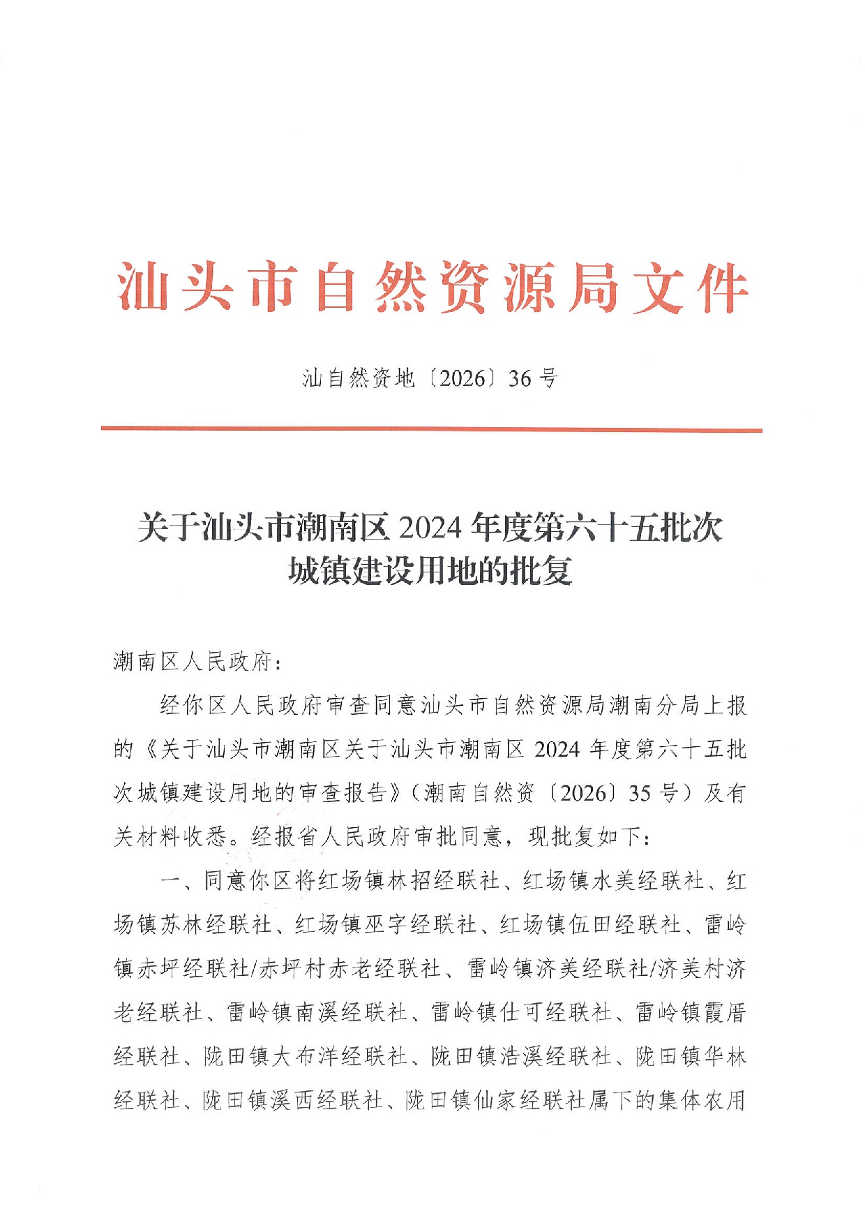 图 (63).jpg