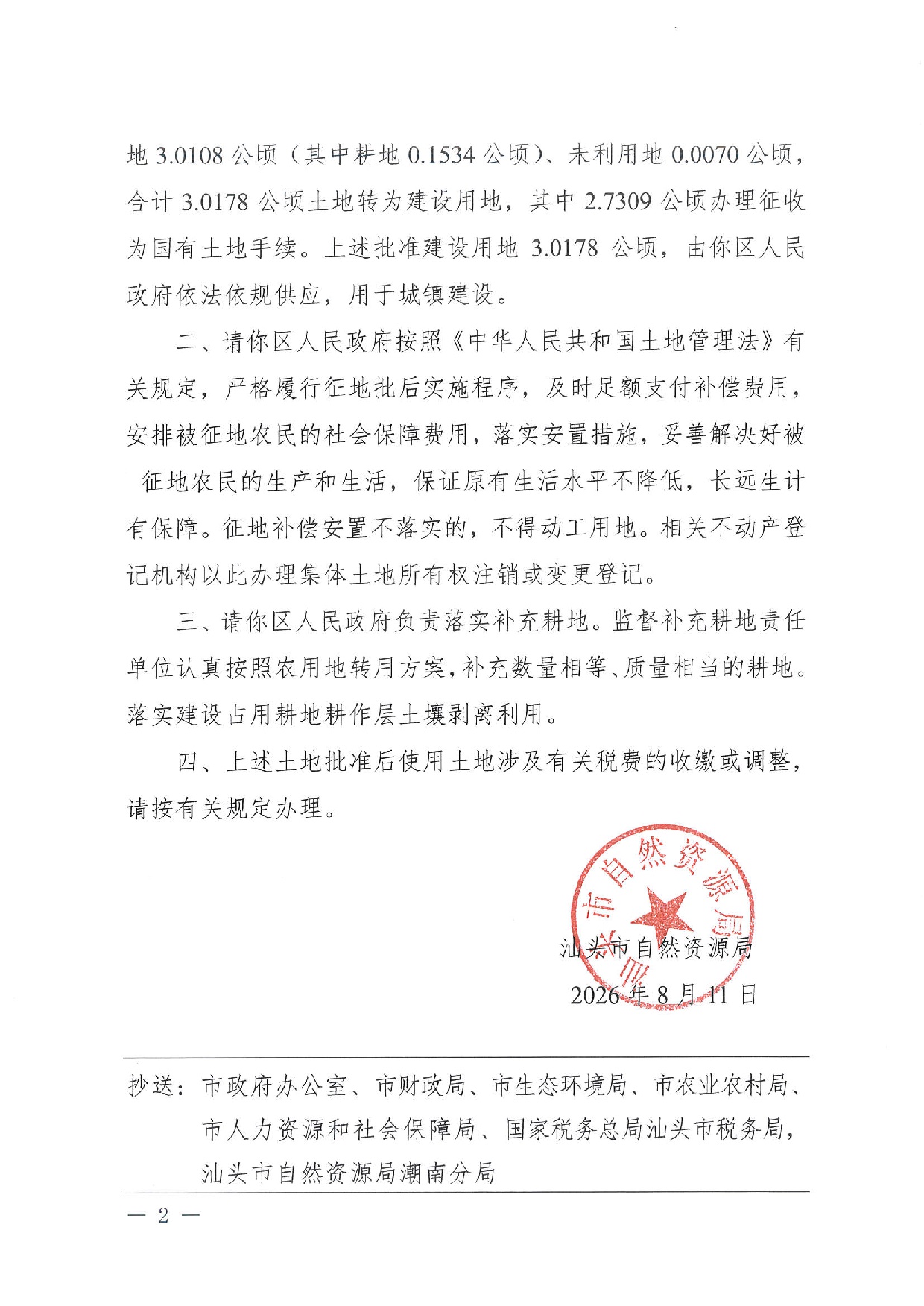 图 (64).jpg
