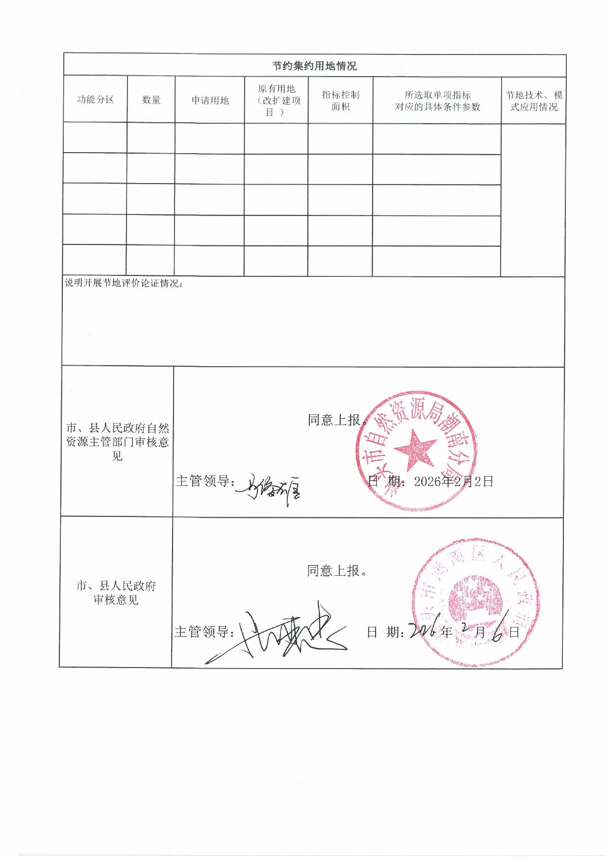 图 (66).jpg
