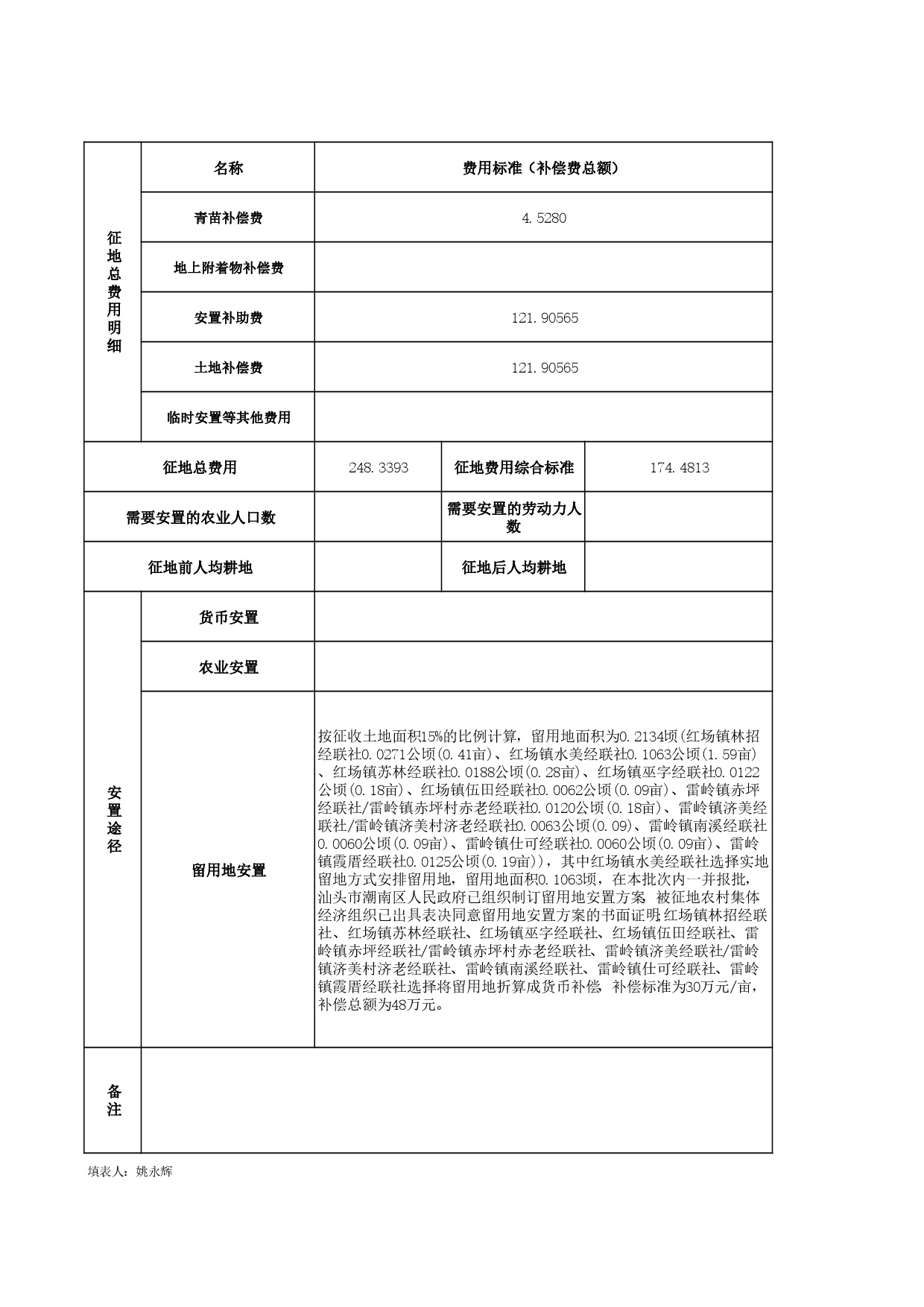 图 (68).jpg