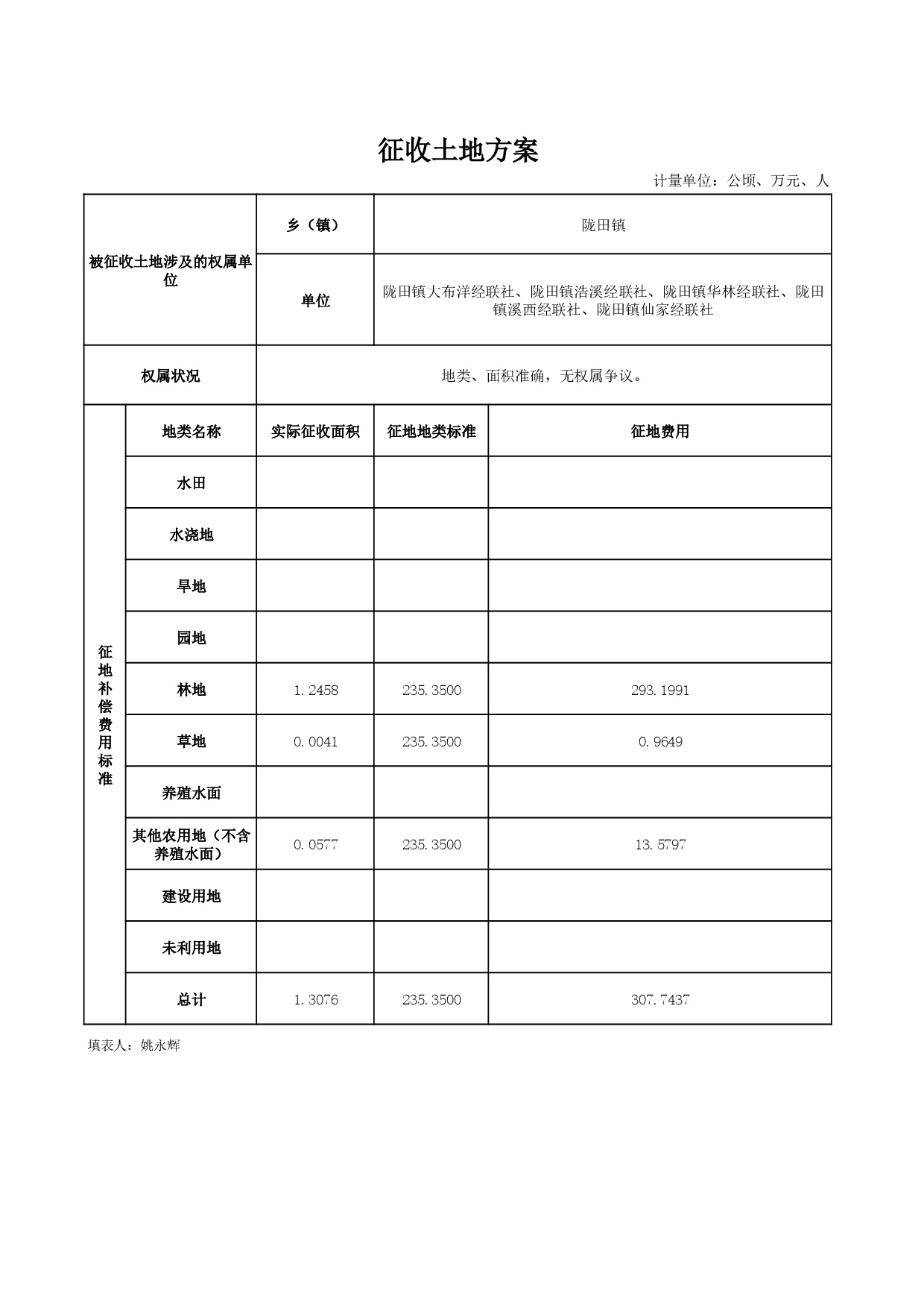 图 (69).jpg