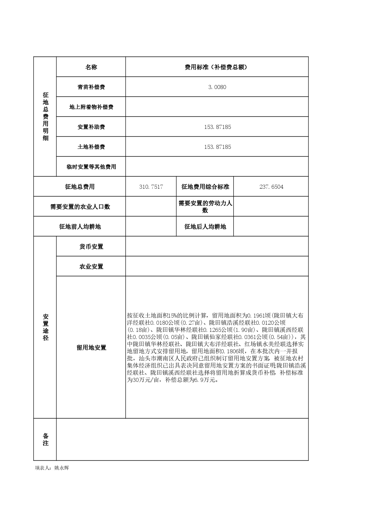 图 (70).jpg