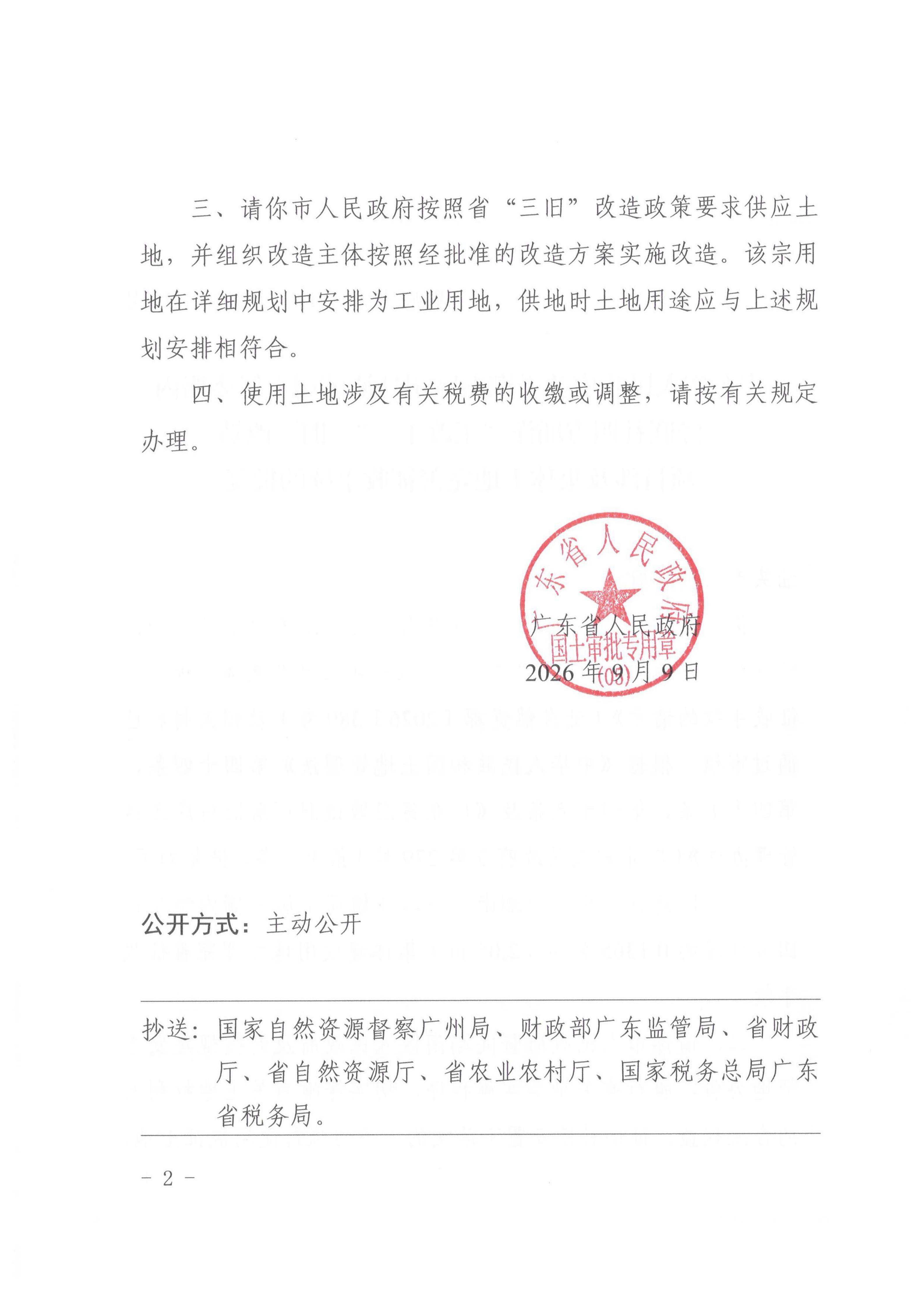 图片5.jpg